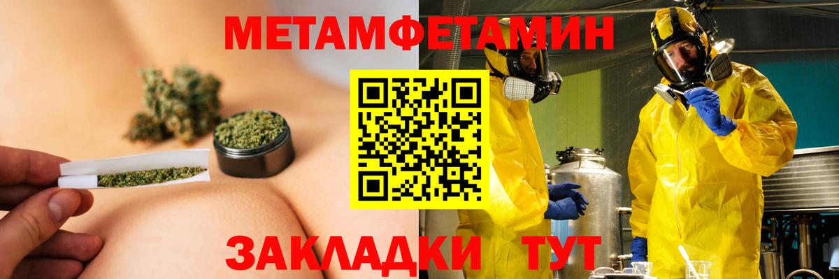 Amphetamine Розовый Балашов