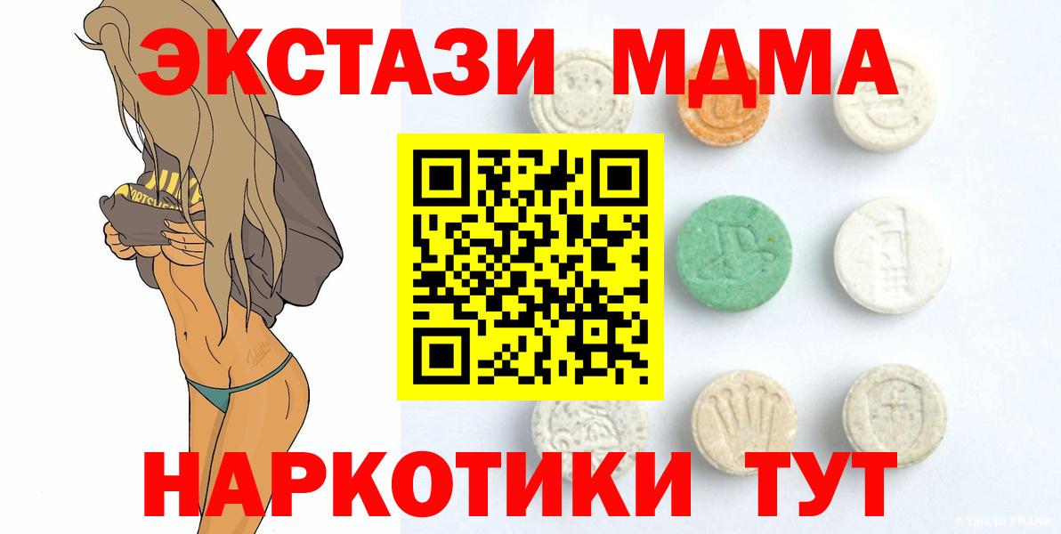 COCAIN  Бошки Шишки  ЭКСТАЗИ  Вход с VPN  ГАШ  Балашов  Мефедрон  