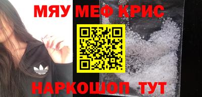 ALPHA-PVP Малоярославец