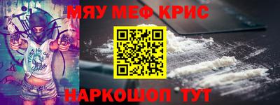 ALPHA-PVP Малоярославец
