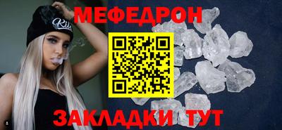 а пвп мука Ливны