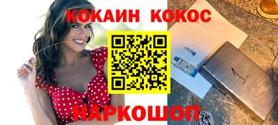 спайс Ликино-Дулёво