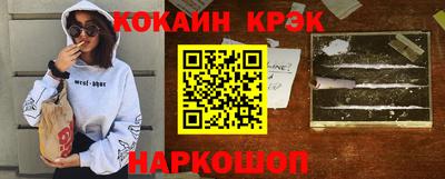 круглые Лесосибирск