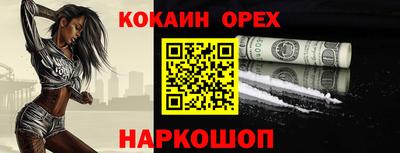 а пвп мука Ливны