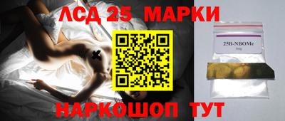 круглые Лесосибирск
