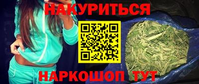 спайс Ликино-Дулёво