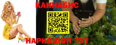 спайс Ликино-Дулёво