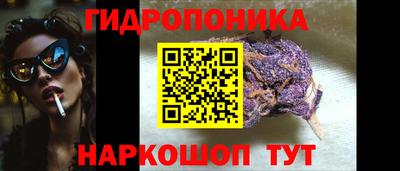 спайс Ликино-Дулёво