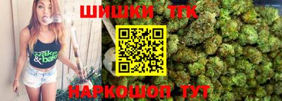 спайс Ликино-Дулёво