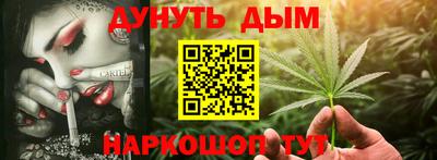 спайс Ликино-Дулёво