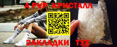 а пвп мука Ливны