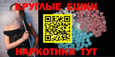 круглые Лесосибирск