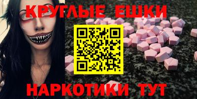 спайс Ликино-Дулёво