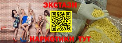 круглые Лесосибирск