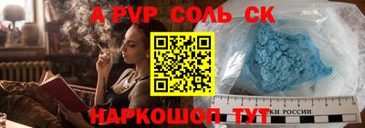 круглые Лесосибирск
