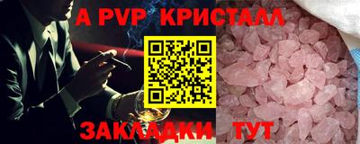 круглые Лесосибирск