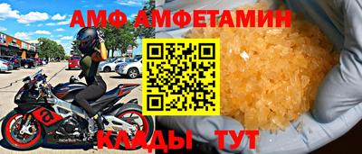 спайс Ликино-Дулёво