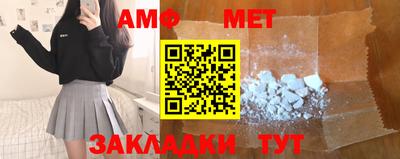 спайс Ликино-Дулёво