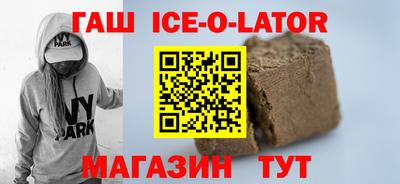 круглые Лесосибирск