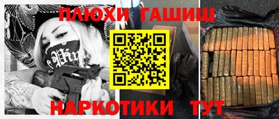 а пвп мука Ливны