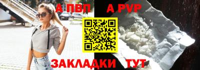 спайс Ликино-Дулёво