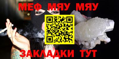 MDMA Мариинск
