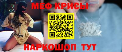 круглые Лесосибирск