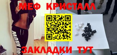 метадон Малгобек