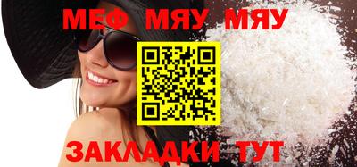 спайс Ликино-Дулёво