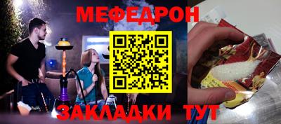 круглые Лесосибирск