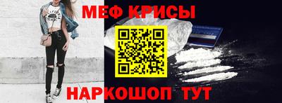 спайс Ликино-Дулёво