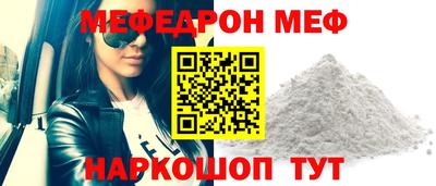 круглые Лесосибирск