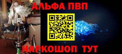 спайс Ликино-Дулёво