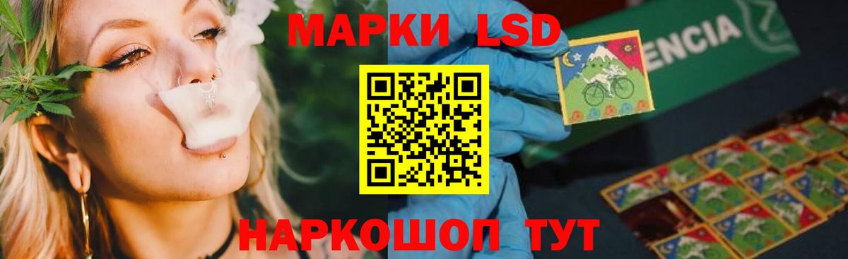Балашов  LSD-25 экстази кислота  LSD-25 экстази  Вход с VPN  Лсд 25 экстази ecstasy 