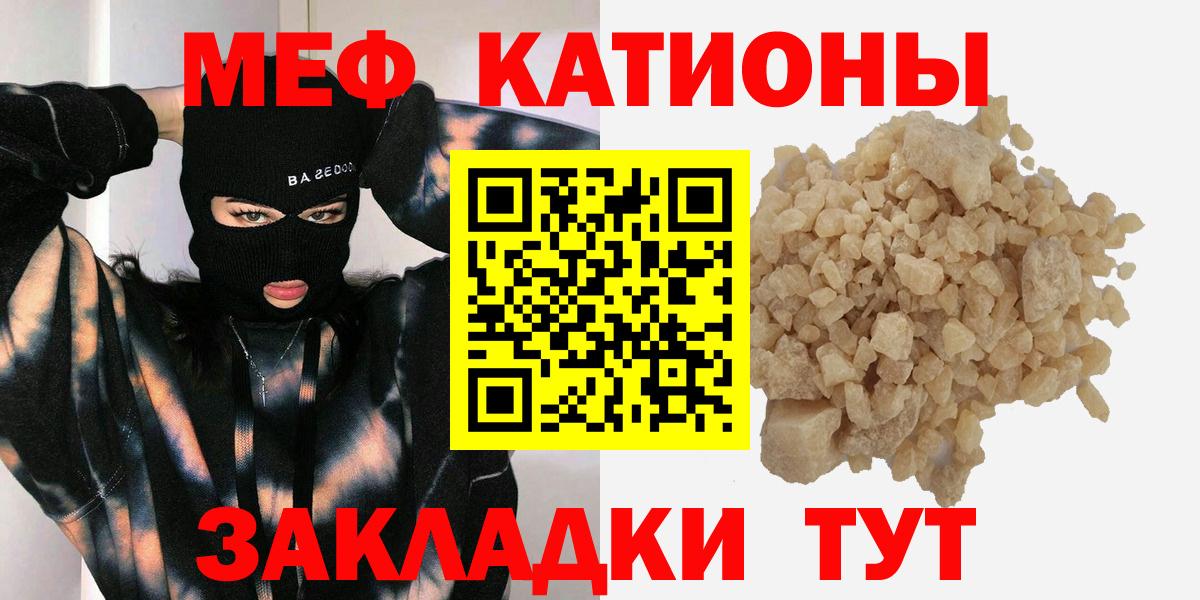 МЕФ мука Балашов