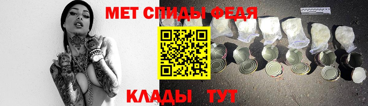 Первитин витя  Метамфетамин  Балашов  Вход с VPN  Первитин витя 