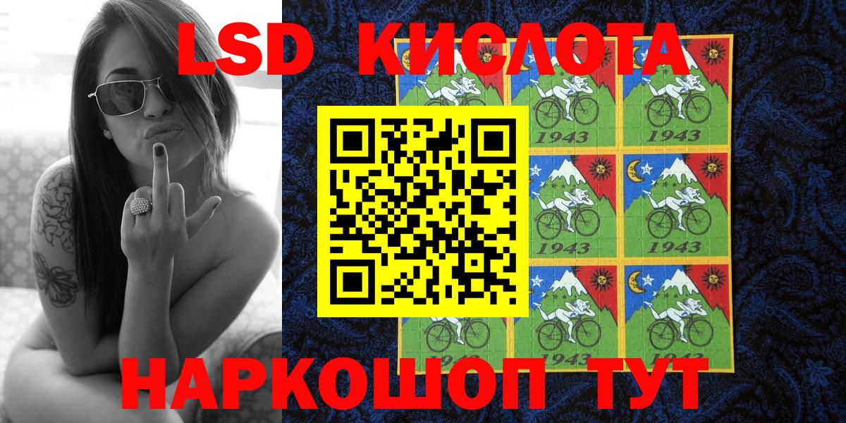 Балашов  Марки NBOMe 1500мкг  Вход с VPN  Марки NBOMe 1500мкг 