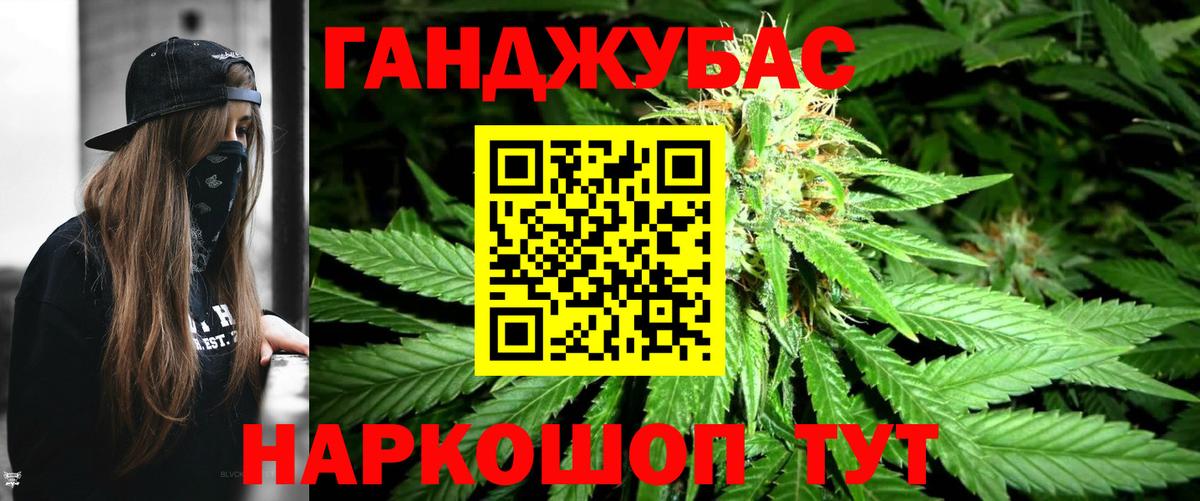 Конопля ГИДРОПОН Балашов