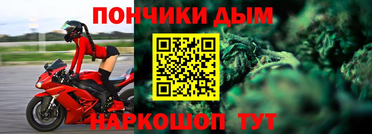 Бошки Шишки план  Конопля план  Вход с VPN  МАРИХУАНА LSD WEED  Балашов 